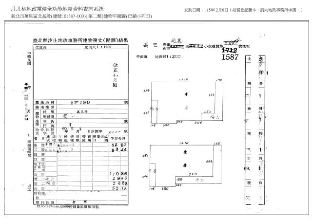 新北法拍法拍屋-1