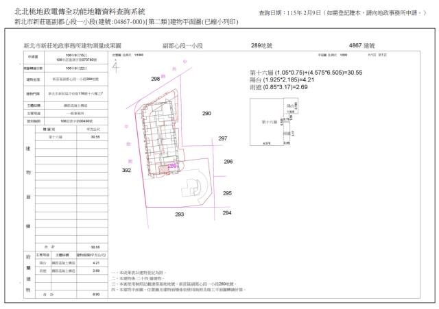 新北法拍法拍屋-7