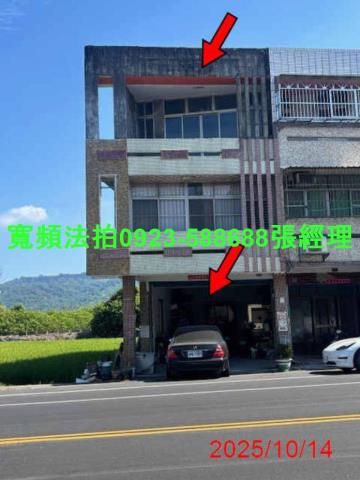 彰化法拍屋拍賣-0