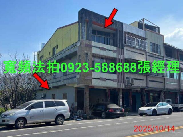 彰化法拍屋拍賣-1