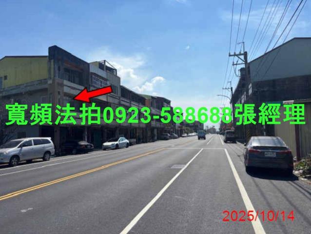 彰化法拍屋拍賣-2