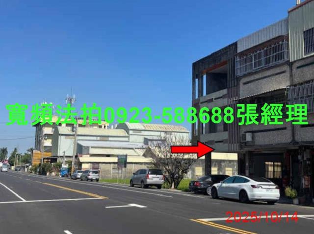 彰化法拍屋拍賣-3