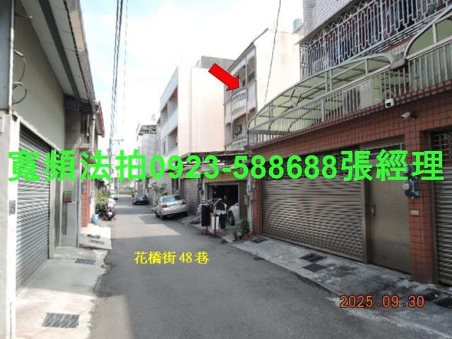 彰化花壇法拍法拍屋-3