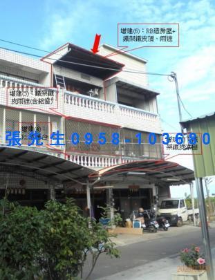 屏東九如法拍屋法拍-0