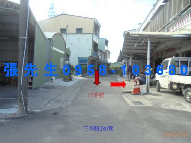 屏東九如法拍屋法拍-2