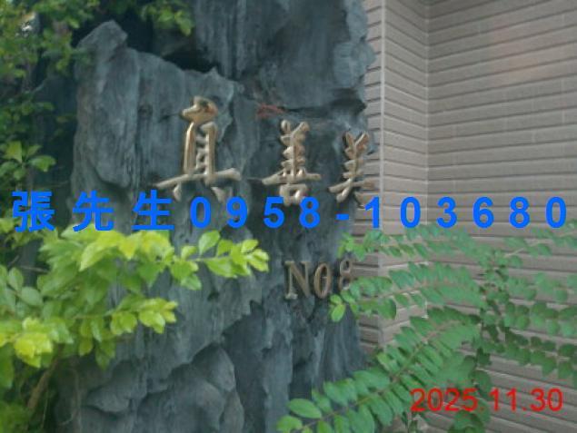 宜蘭宜蘭市法拍法拍屋-5