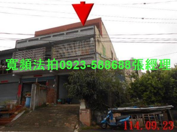 南投南投市拍賣法拍屋-1