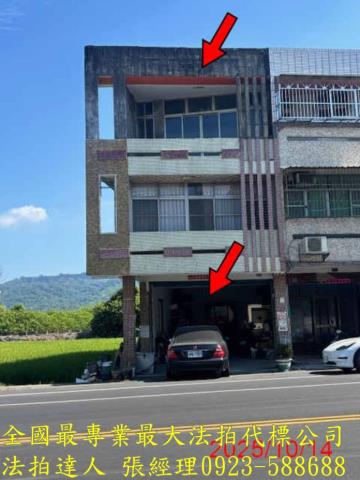 彰化法拍屋彰化縣和美鎮東發路84巷40號透天法拍