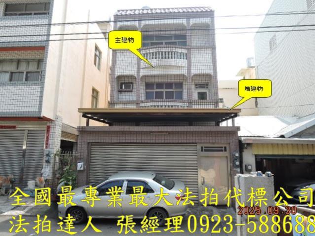 花壇法拍法拍屋-0