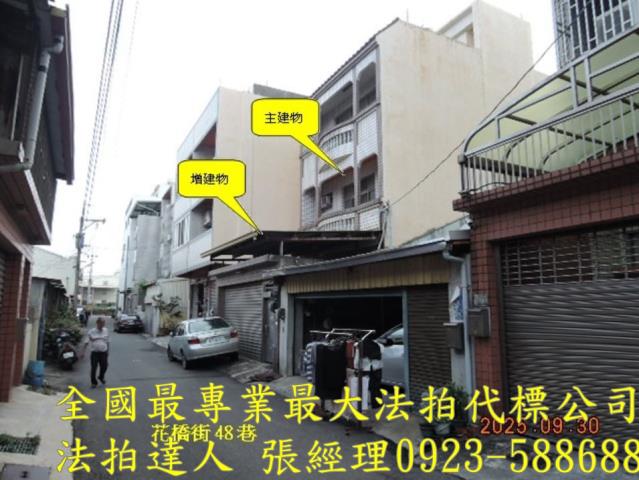 花壇法拍法拍屋-1