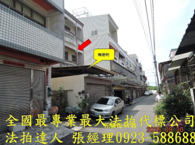 花壇法拍法拍屋-2