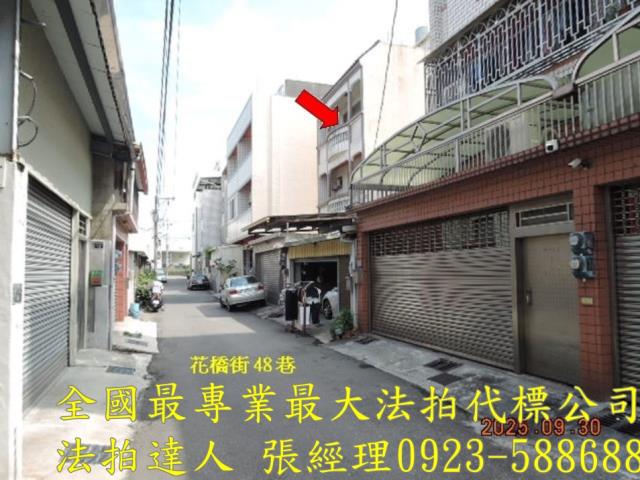花壇法拍法拍屋-3