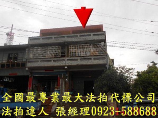 南投市法拍法拍屋-0