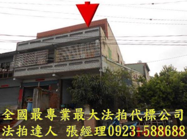 南投市法拍法拍屋-1