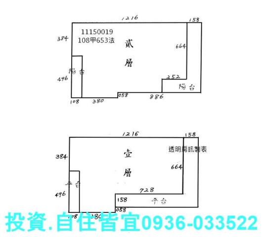 萬里法拍法拍屋-2