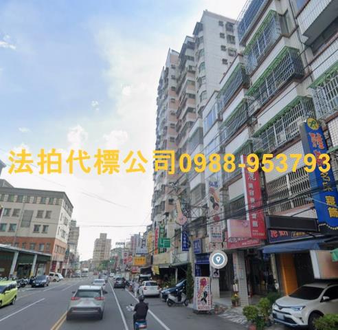 太平法拍屋法拍-1