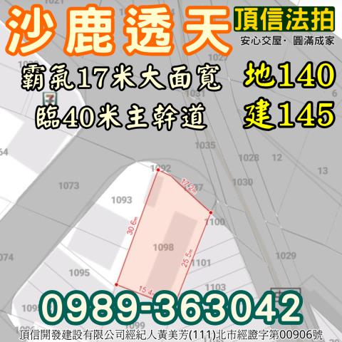 台中法拍屋法拍-3