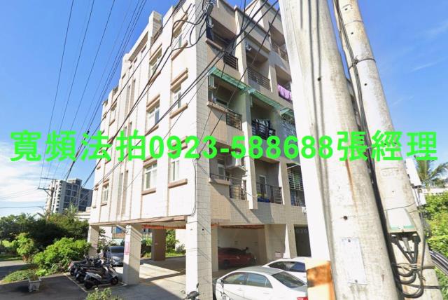 宜蘭法拍屋法拍-0