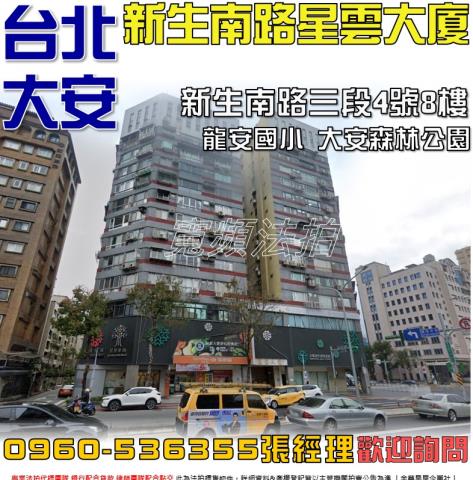 台北法拍屋拍賣-0