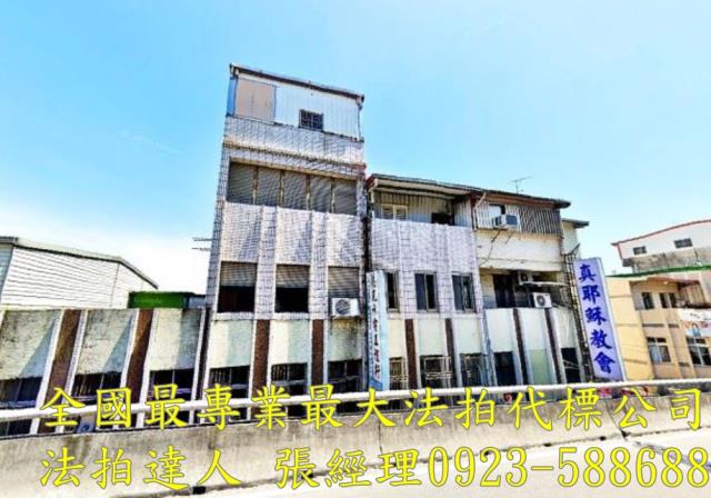 宜蘭宜蘭市法拍法拍屋-2