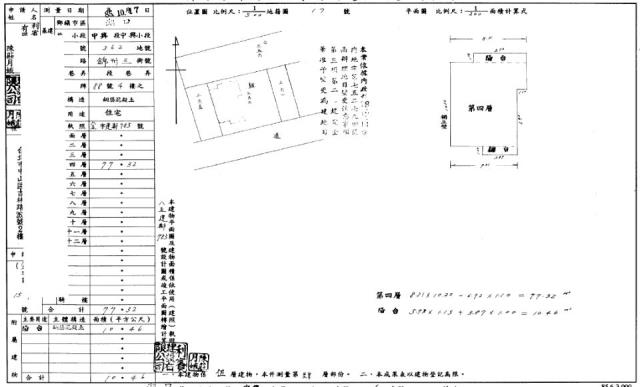 新竹湖口法拍屋法拍-1