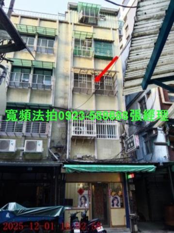 土城法拍法拍屋-0