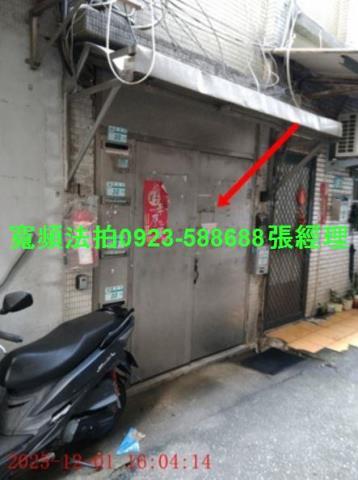 土城法拍法拍屋-1