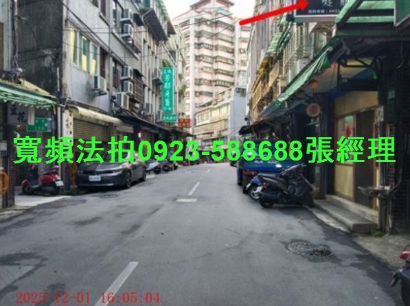 土城法拍法拍屋-3