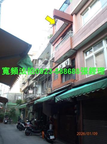 新莊法拍屋法拍-0