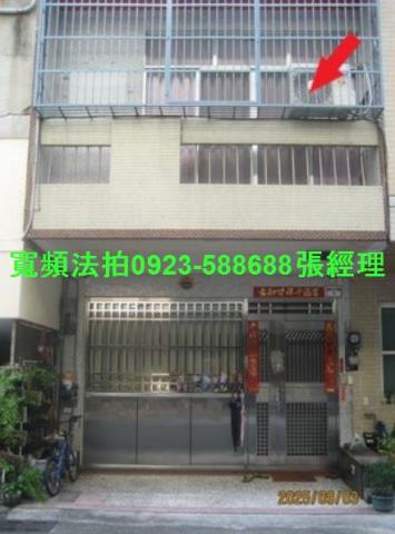 彰化拍賣法拍屋-1