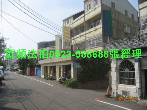 彰化拍賣法拍屋-2