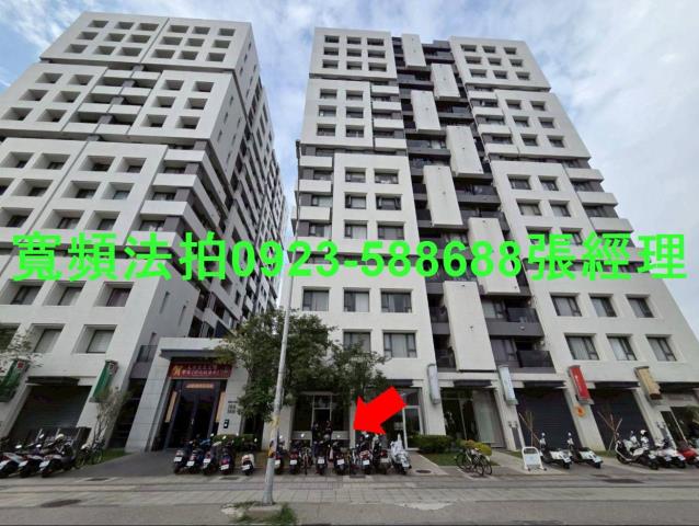 彰化員林法拍屋法拍代墊銀行貸款員林大道允將寓見花園一樓店面員