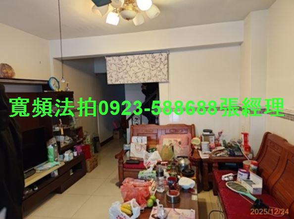 彰化法拍法拍屋-3