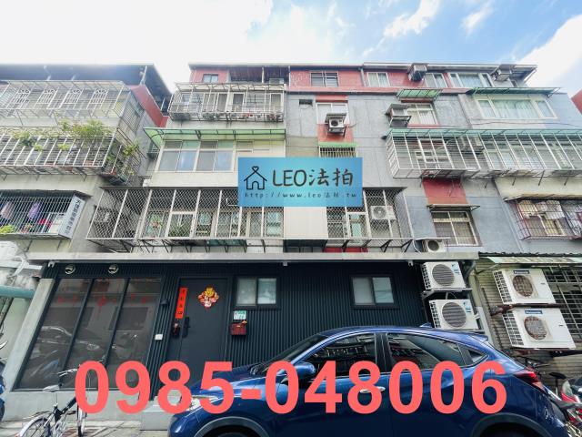 台北內湖法拍法拍屋-1