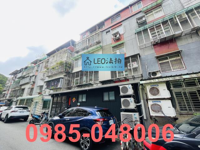 台北內湖法拍法拍屋-2