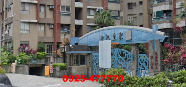 新北中和法拍屋法拍-1