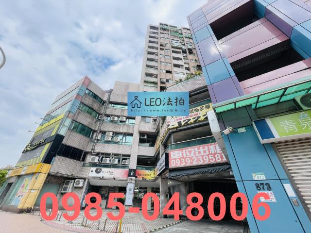 台北南港法拍屋法拍-3