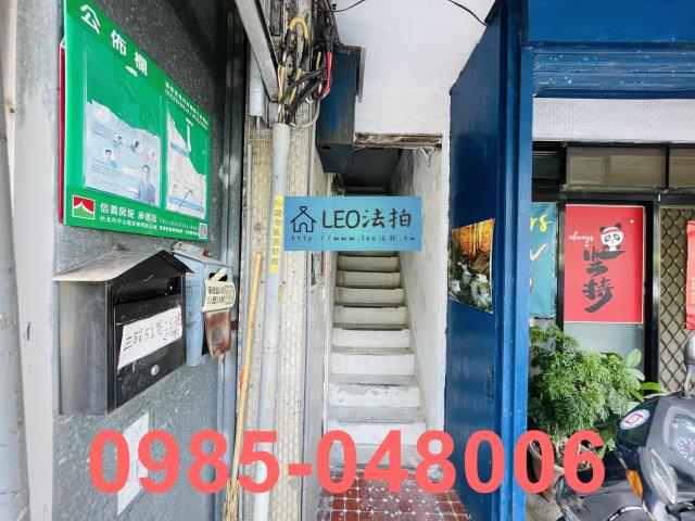 台北大同區拍賣法拍屋-4