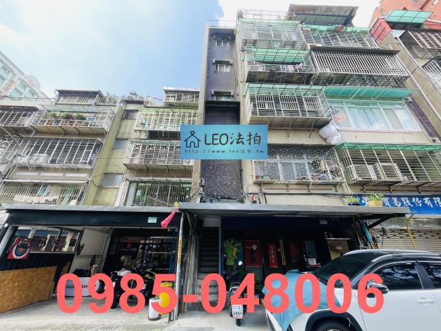 台北大同區拍賣法拍屋-0