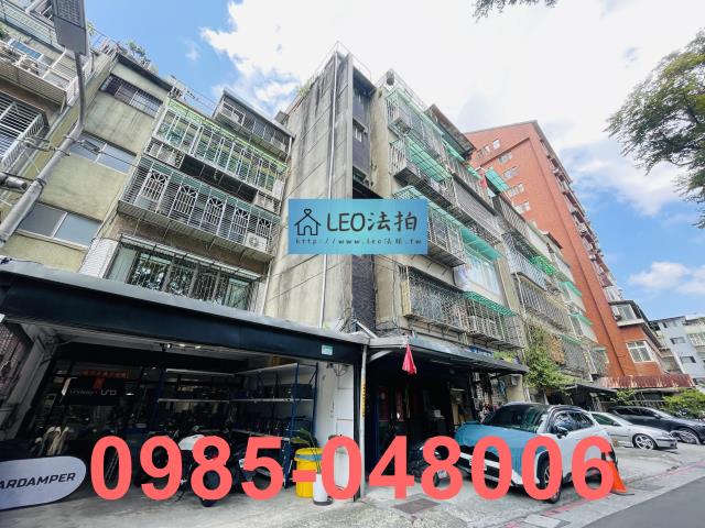 台北大同區拍賣法拍屋-1