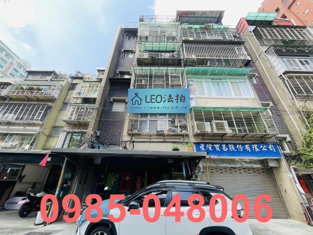 台北大同區拍賣法拍屋-2