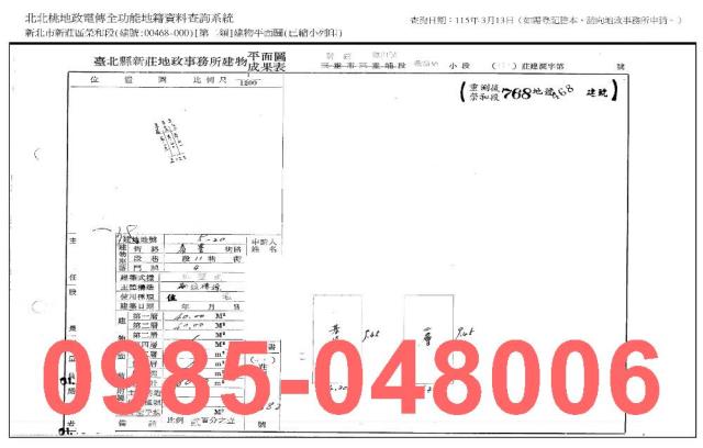 新北新莊法拍法拍屋-6