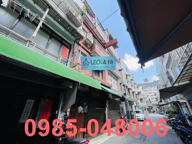 新北新莊法拍法拍屋-1