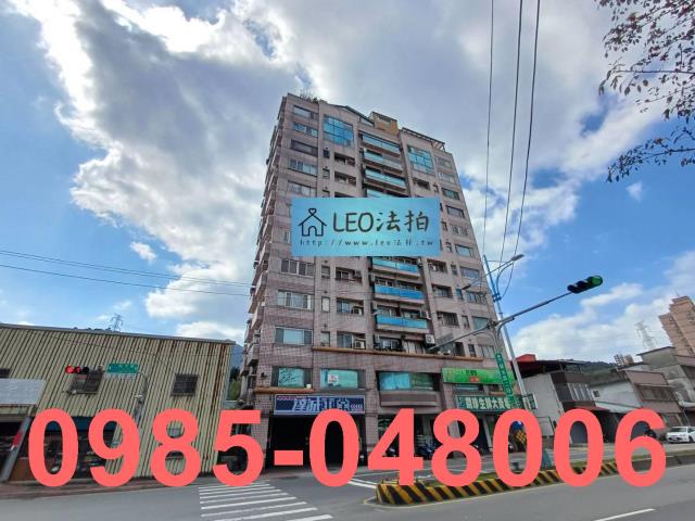 新北八里法拍屋法拍-2