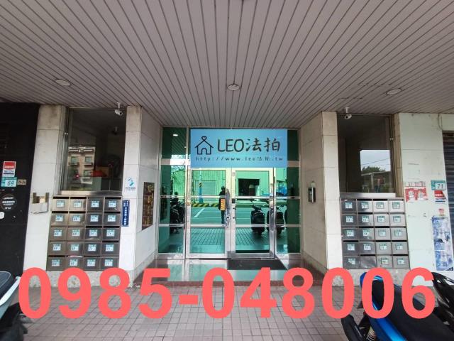 新北八里法拍屋法拍-3
