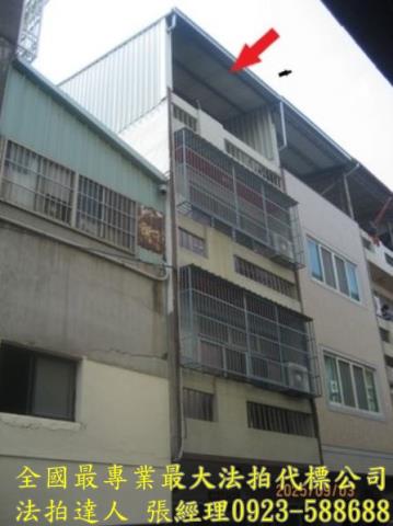 彰化員林法拍屋法拍-0