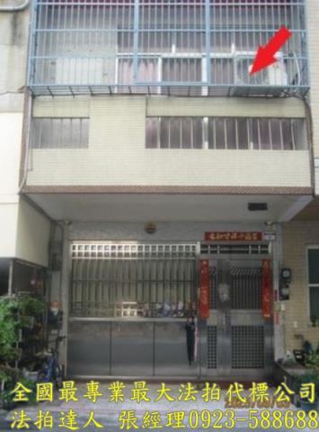 彰化員林法拍屋法拍-1