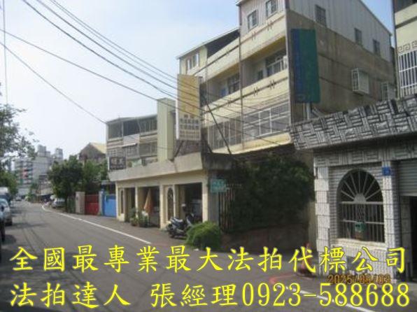 彰化員林法拍屋法拍-2