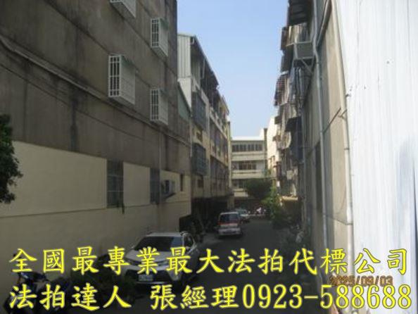 彰化員林法拍屋法拍-3