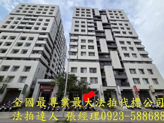 彰化員林法拍屋員林大道五段182號允將寓見1樓店面近員林國中